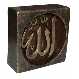 'Allah' Obje Platin